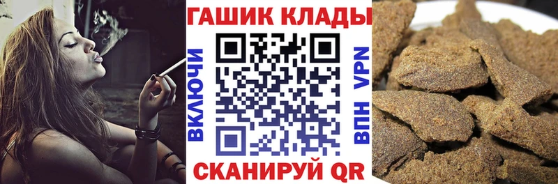Гашиш индика сатива магазин продажи наркотиков MEGA маркетплейс Новодвинск