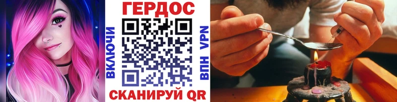 что такое наркотик  Новодвинск  Героин гречка 