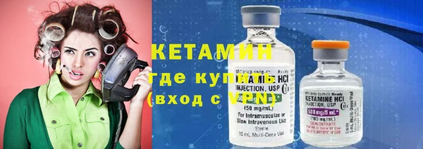 кристаллы Баксан