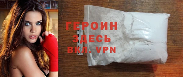 COCAINE Ступино