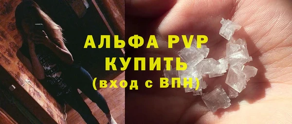 альфа пвп VHQ Струнино