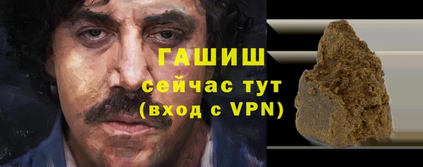 кристаллы Баксан
