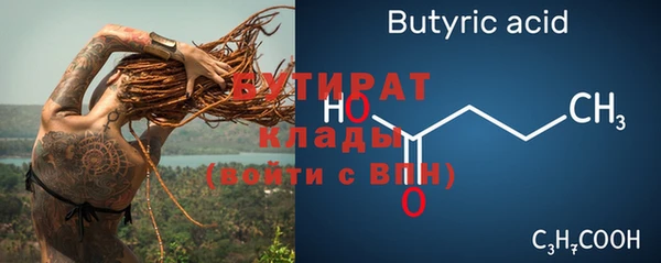 кристаллы Баксан