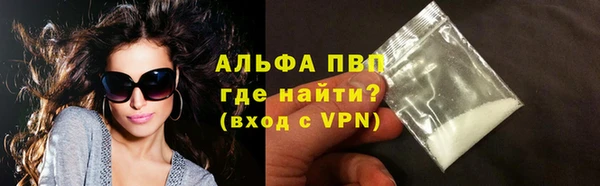 амф Беломорск