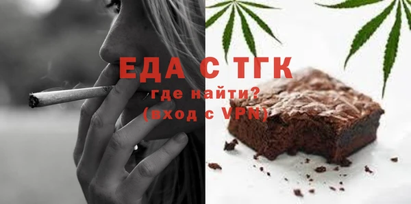 альфа пвп VHQ Струнино