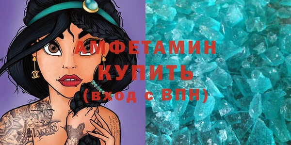COCAINE Ступино