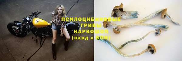 кристаллы Баксан