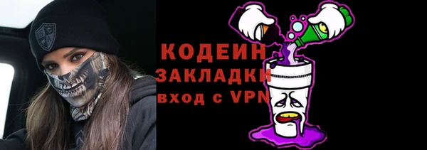 альфа пвп VHQ Струнино