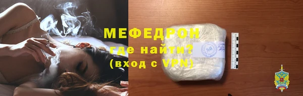 mdpv Белокуриха