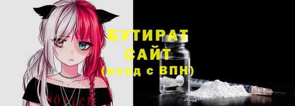 COCAINE Ступино