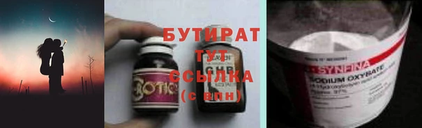 альфа пвп VHQ Струнино