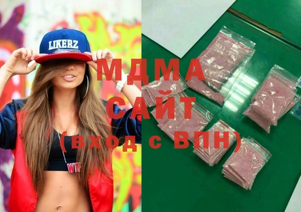 COCAINE Ступино