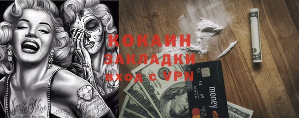 а пвп мука Балахна