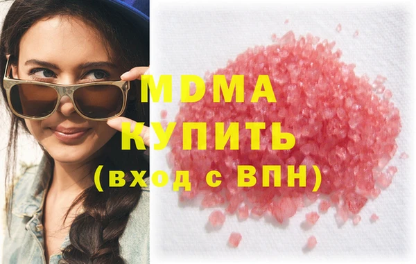 COCAINE Ступино
