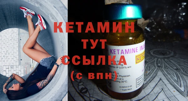 COCAINE Ступино