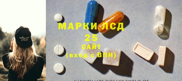 COCAINE Ступино