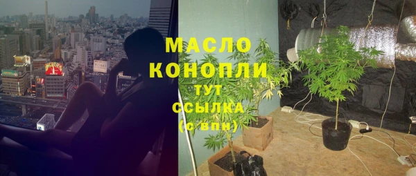 а пвп мука Строитель