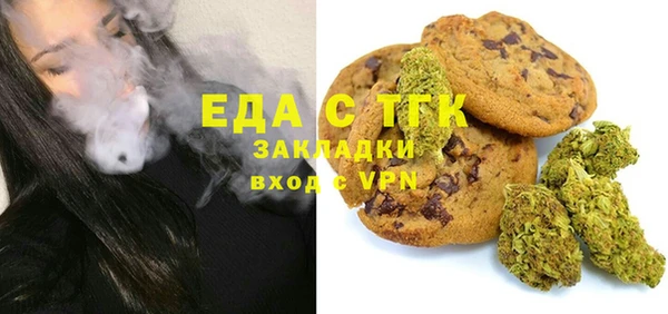 а пвп мука Балахна