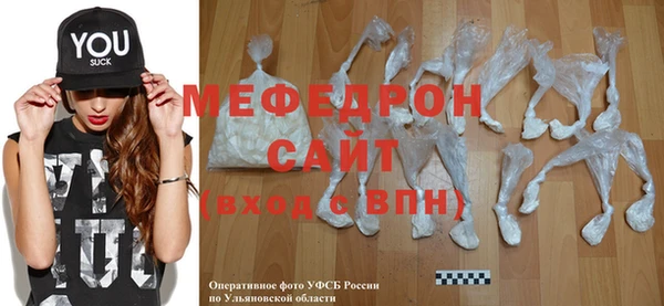 а пвп мука Балахна