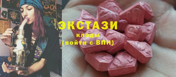 альфа пвп VHQ Струнино
