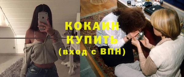кристаллы Баксан
