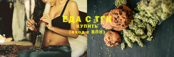 кристаллы Баксан