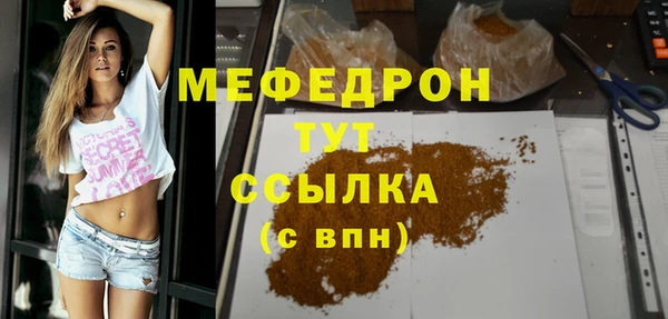 альфа пвп VHQ Струнино