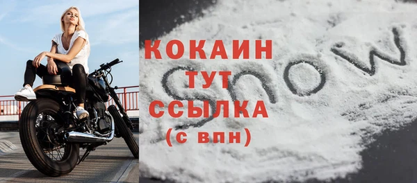 кристаллы Баксан