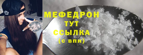 а пвп мука Балахна