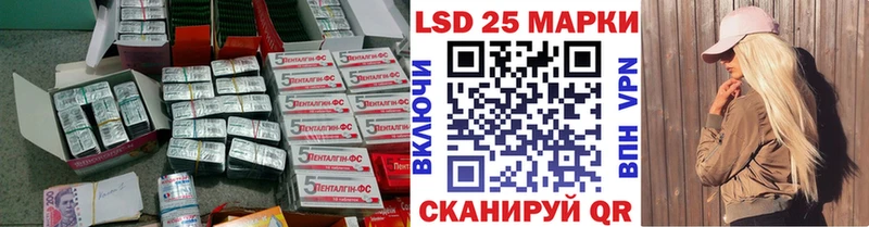 Лсд 25 экстази ecstasy Новодвинск