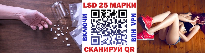 ЛСД экстази ecstasy купить наркоту Новодвинск