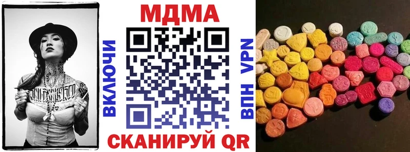 MDMA кристаллы  Новодвинск 
