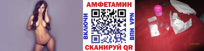 МЕТАМФЕТАМИН Декстрометамфетамин 99.9%  как найти   Новодвинск 