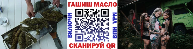 ТГК вейп  гидра зеркало  площадка какой сайт  Новодвинск 